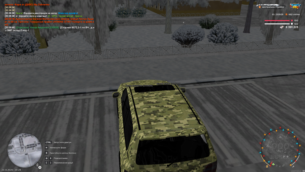 mta screen 2025 12 23 20 29 52