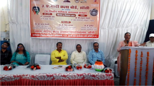 एक दिवसीय माटी कला जागरूकता शिविर का आयोजन किया गया