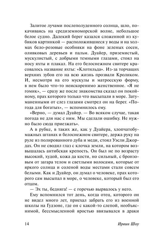 ASE000000000702023-14