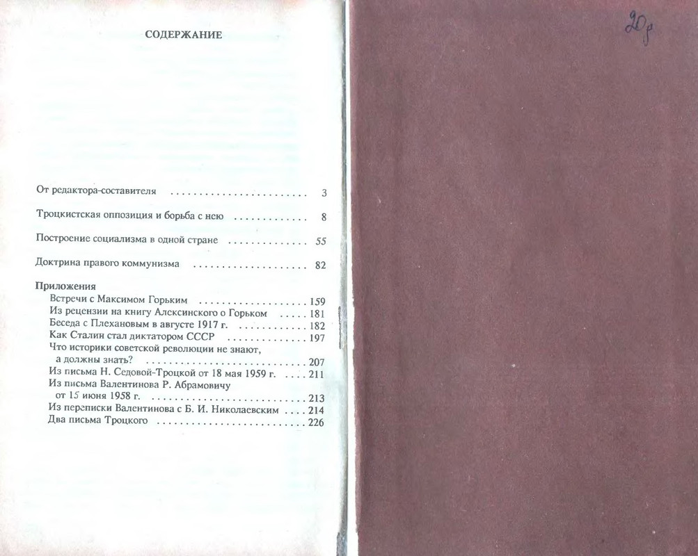 p0122
