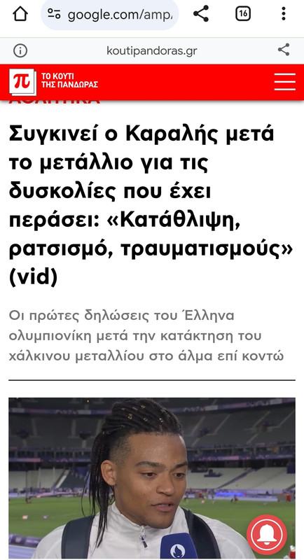 Εικόνα