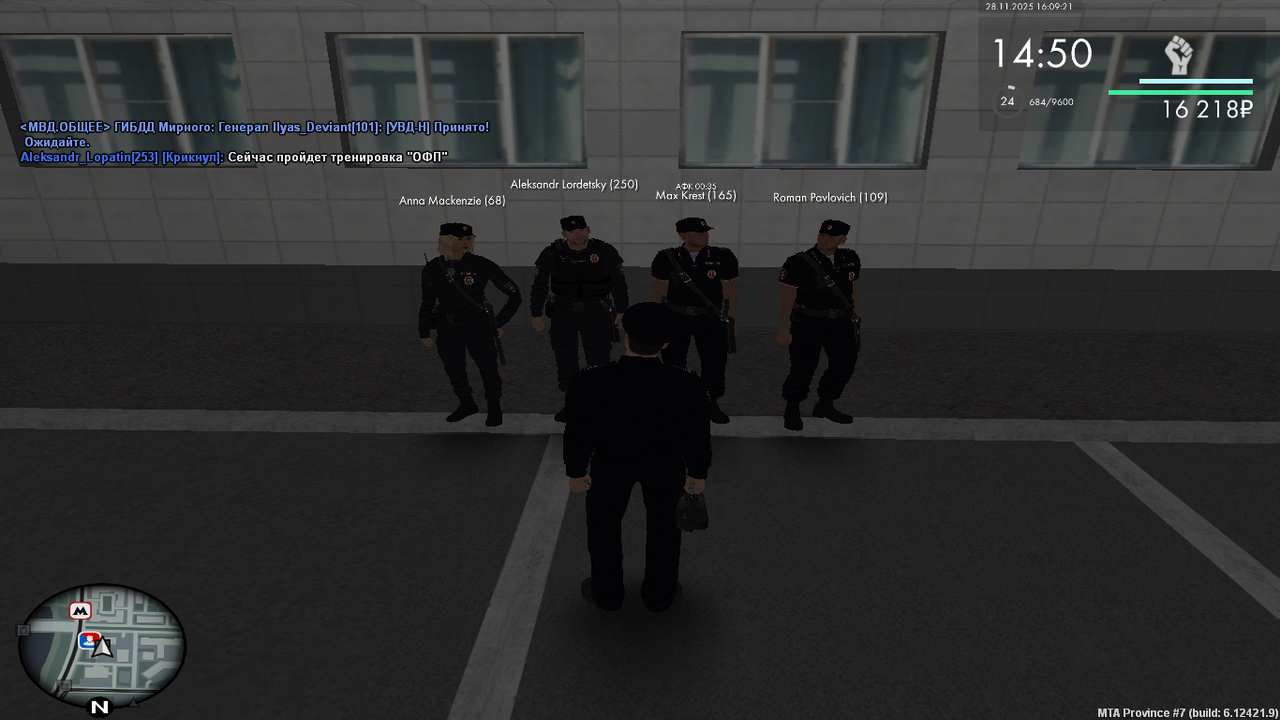 mta screen 2025 11 28 16 09 22