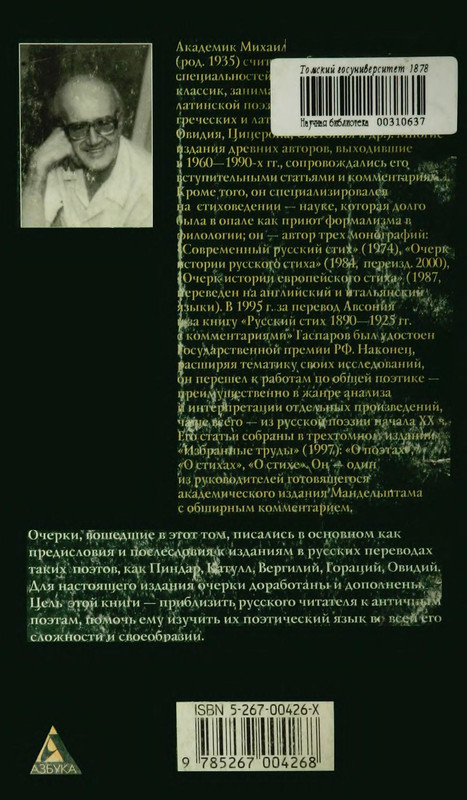 p0480