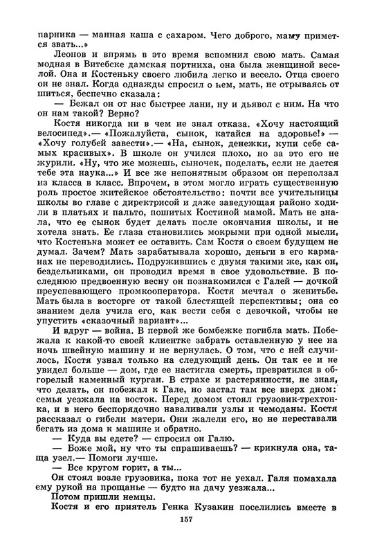 p0161