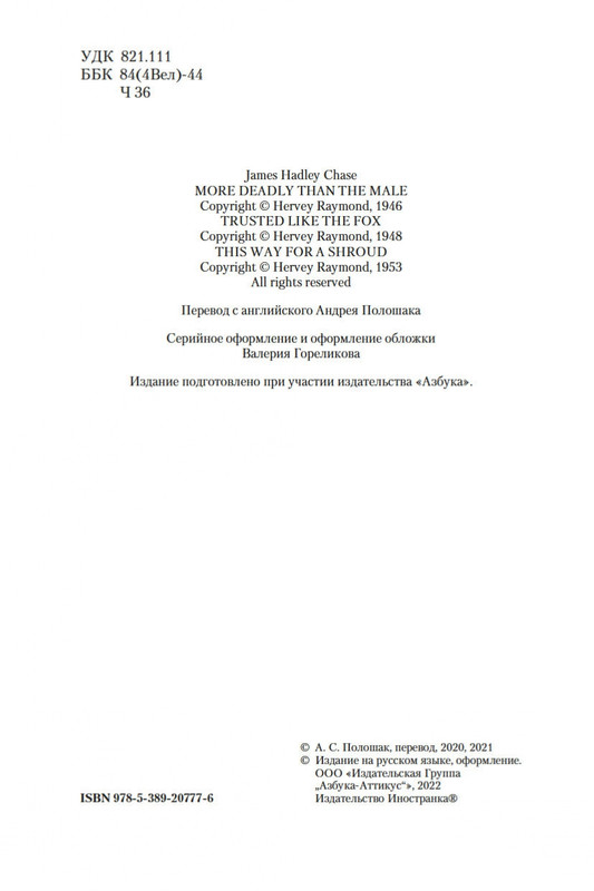 2-page-0004