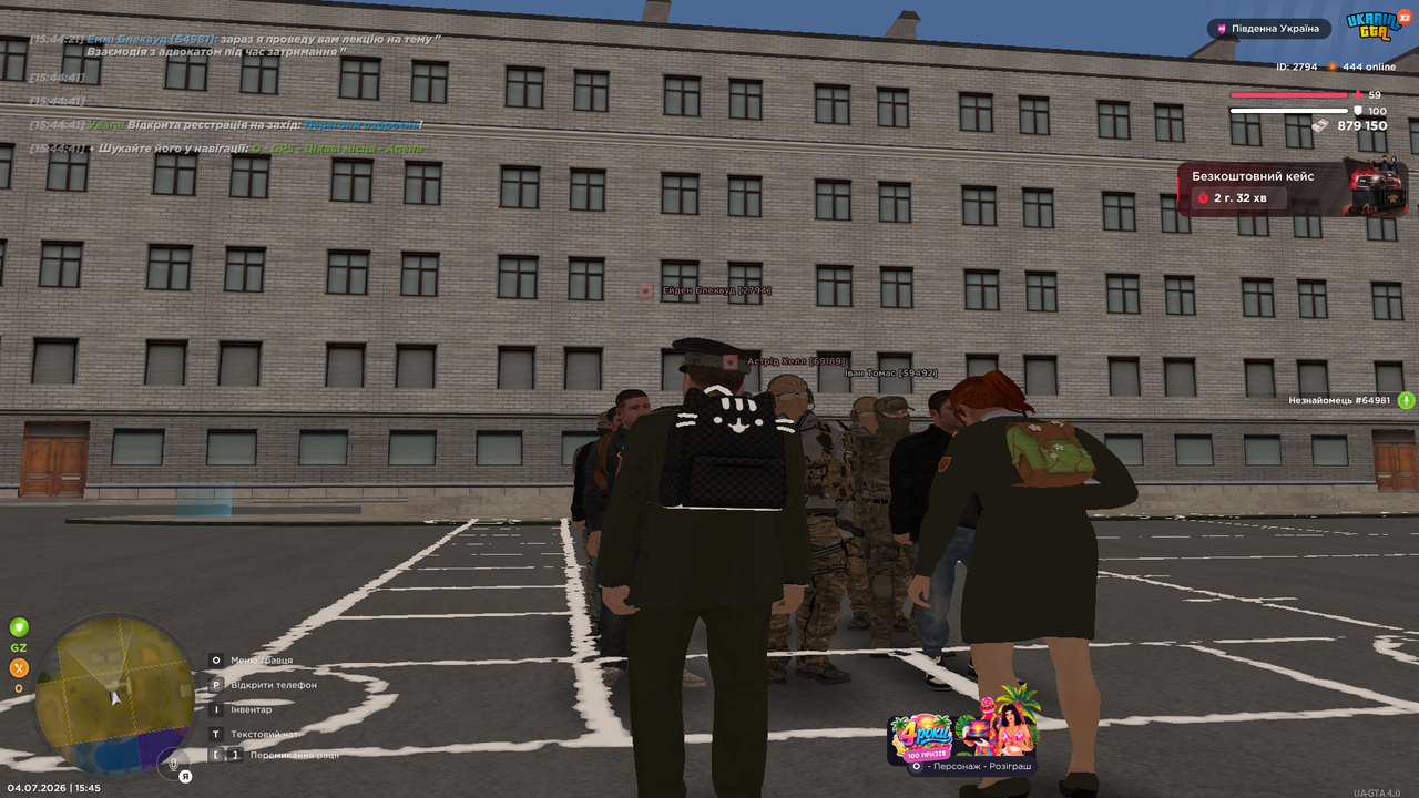 UKRAINE GTA 04 07 2026 15 45 05