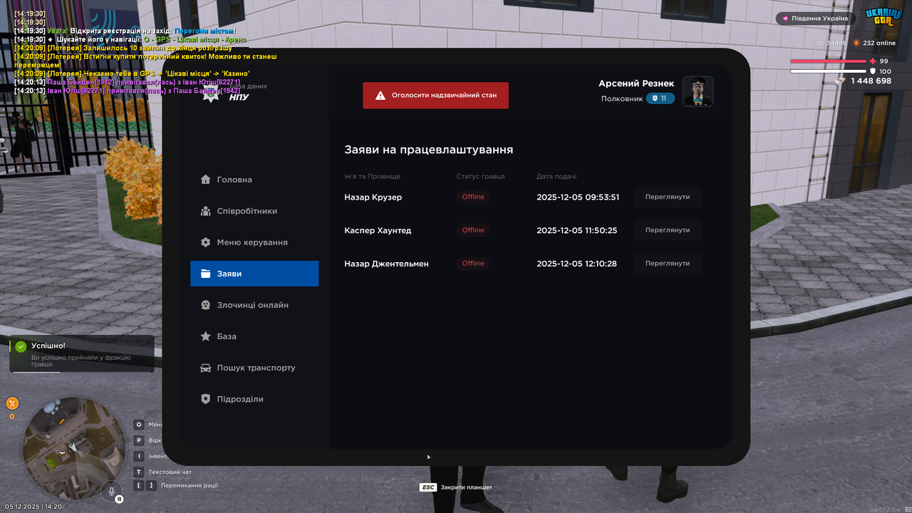 Grand Theft Auto San Andreas Screenshot 2025 12 05 14 20 15 13