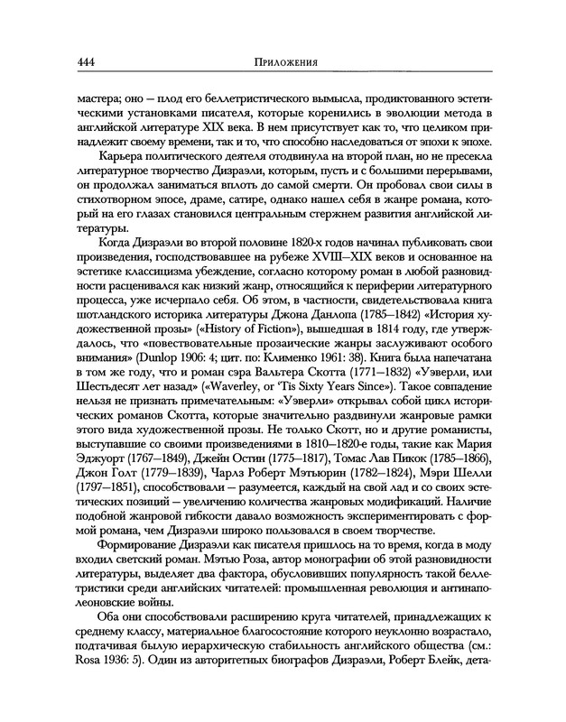 p0542