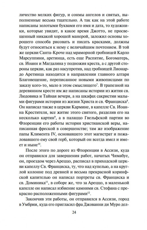 2-page-0023