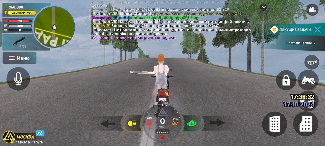 Screenshot_2024-10-17-21-36-34-65_c116e7506a4d4acabdb3fd2ef50140f3