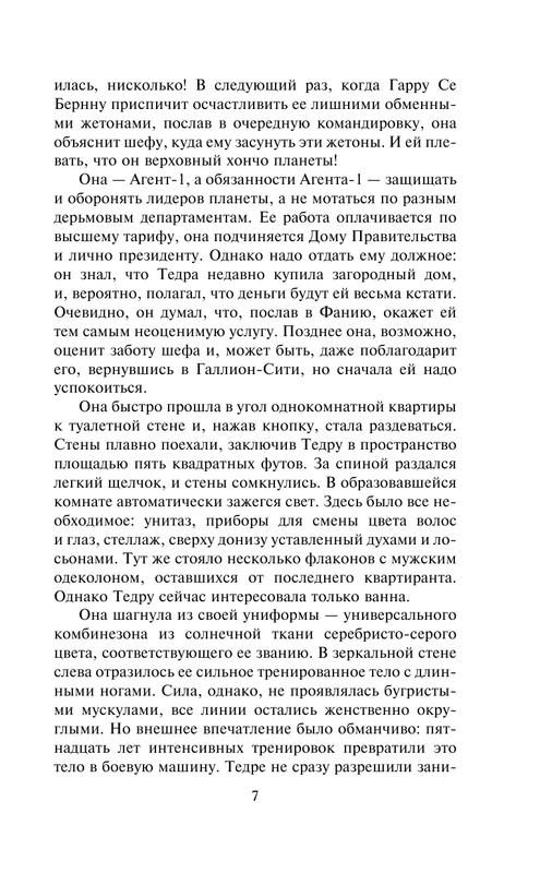 ASE000000000869026-07