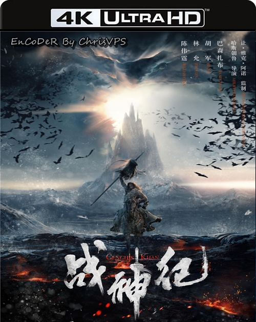 Legenda o Mongolskim królu / Genghis Khan (2018) MULTI.HDR.2160p.WEB.DL.DDP-ChrisVPS / LEKTOR AI i NAPISY