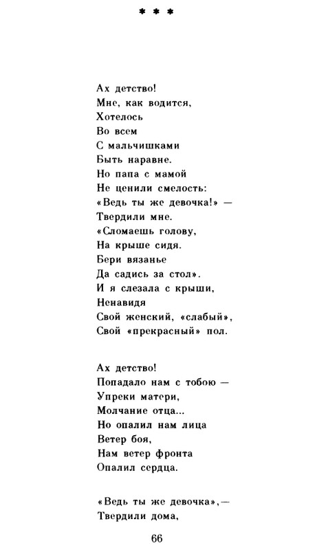 page-0067