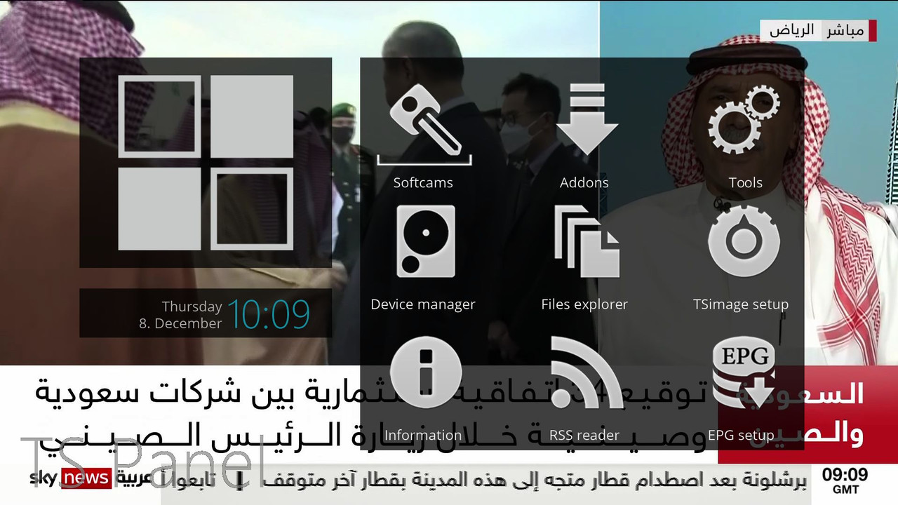جديد موقع اجهزة اللونكس بتاريخ