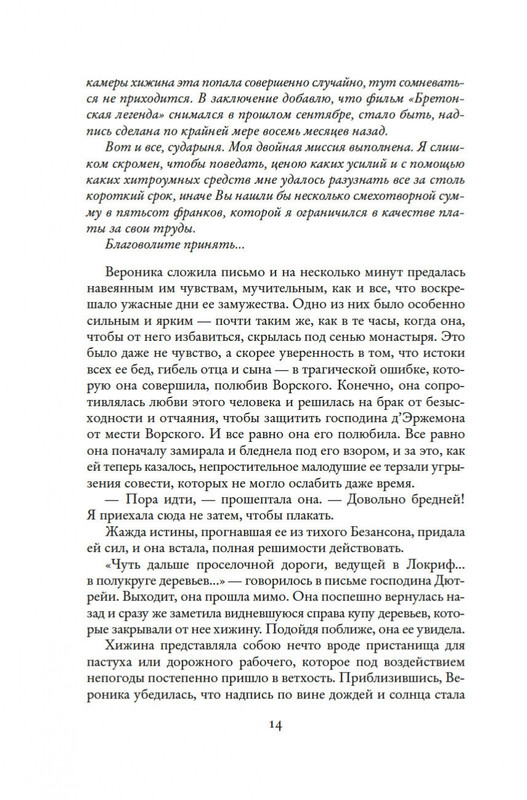 2-page-0013