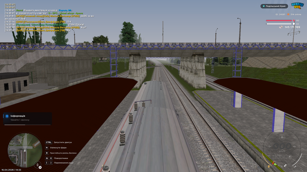 mta screen 2026 04 16 14 33 30