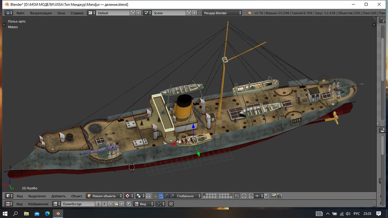 Новый рисунок