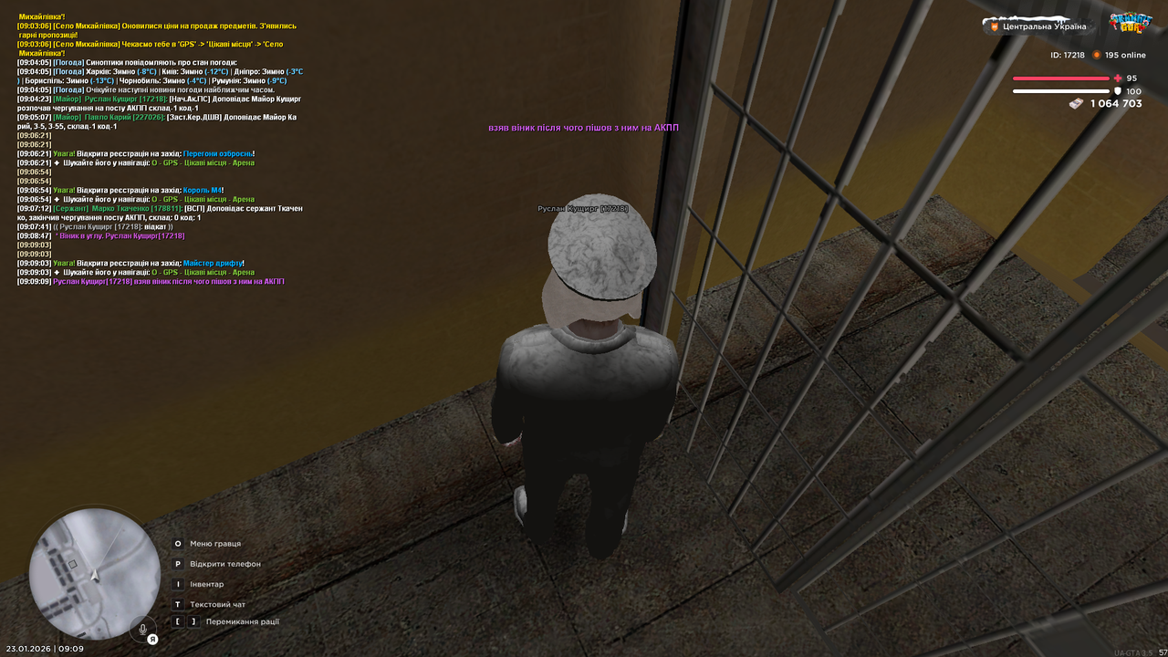 Суботник (2)