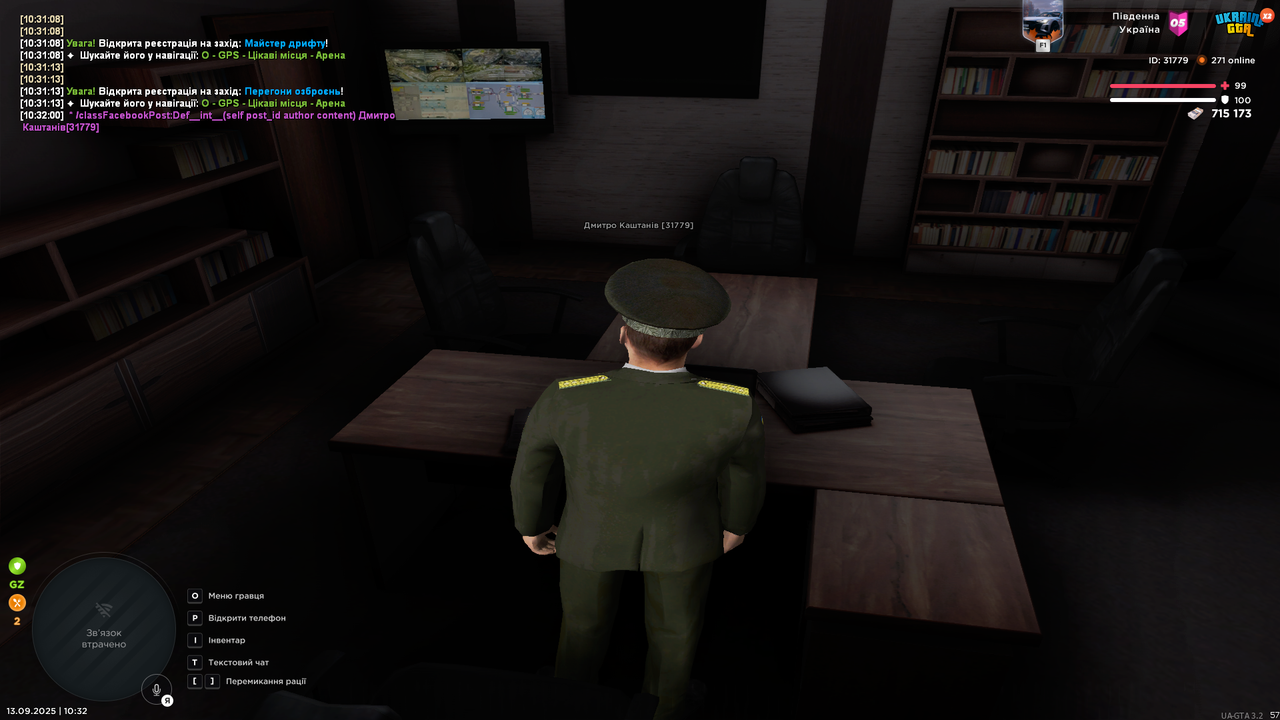 UKRAINE GTA 13.09.2025 10_32_06