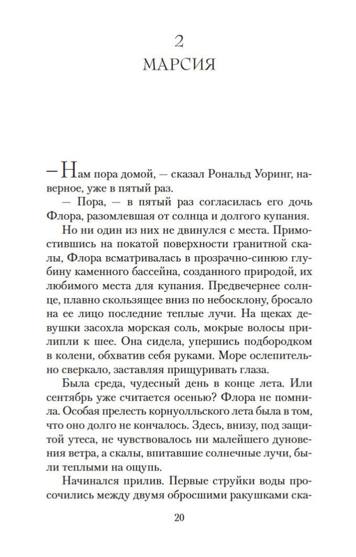 1-page-0020