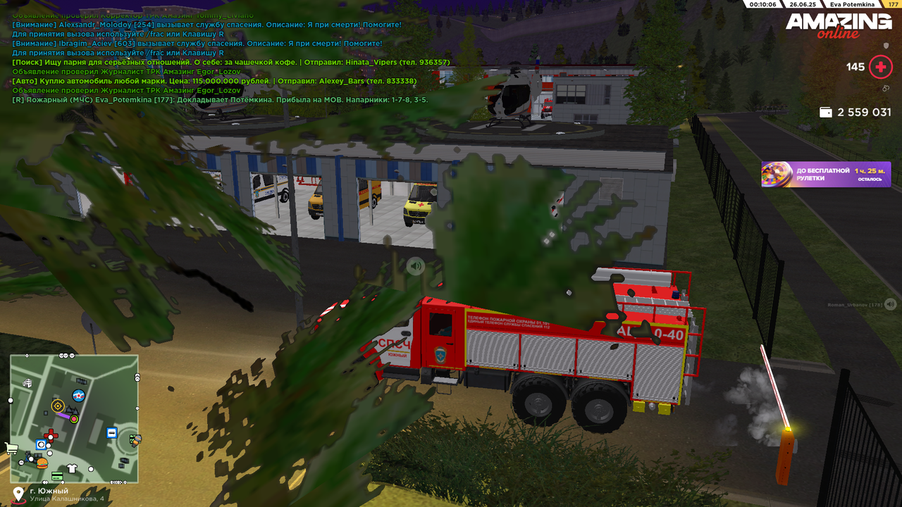 Снимок экрана (1718)