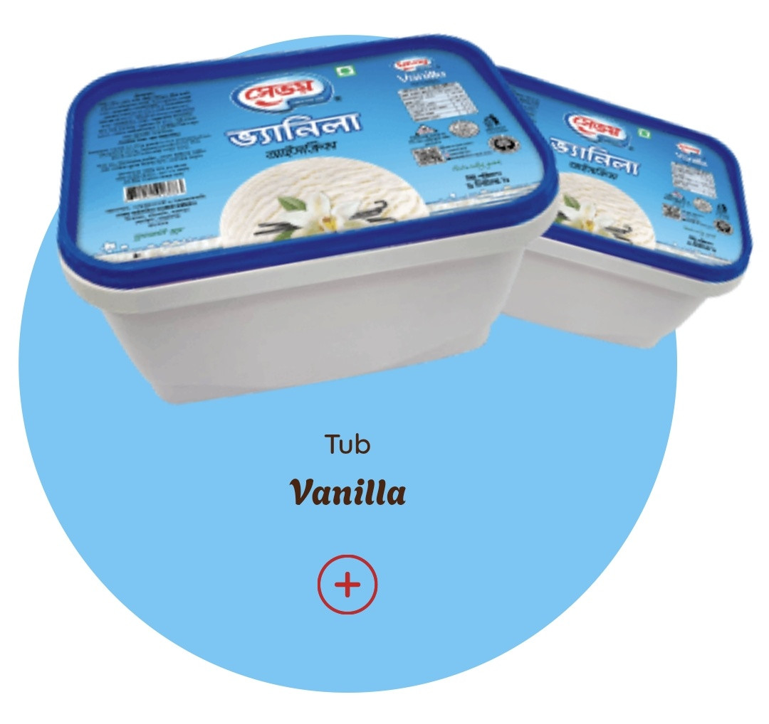 ভ্যানিলা বক্স মিনি