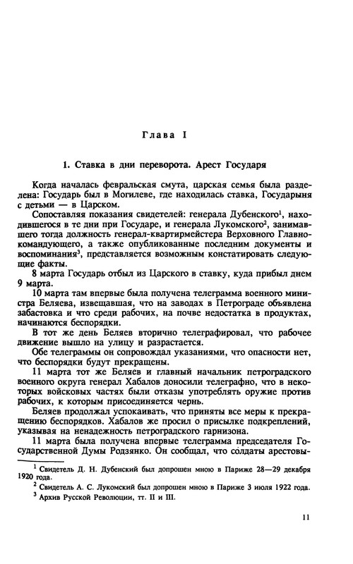 p0013