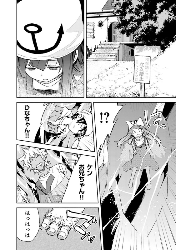 Yumekui MerryVol15-1