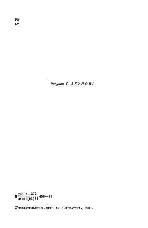 p0007