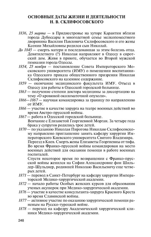 p0011