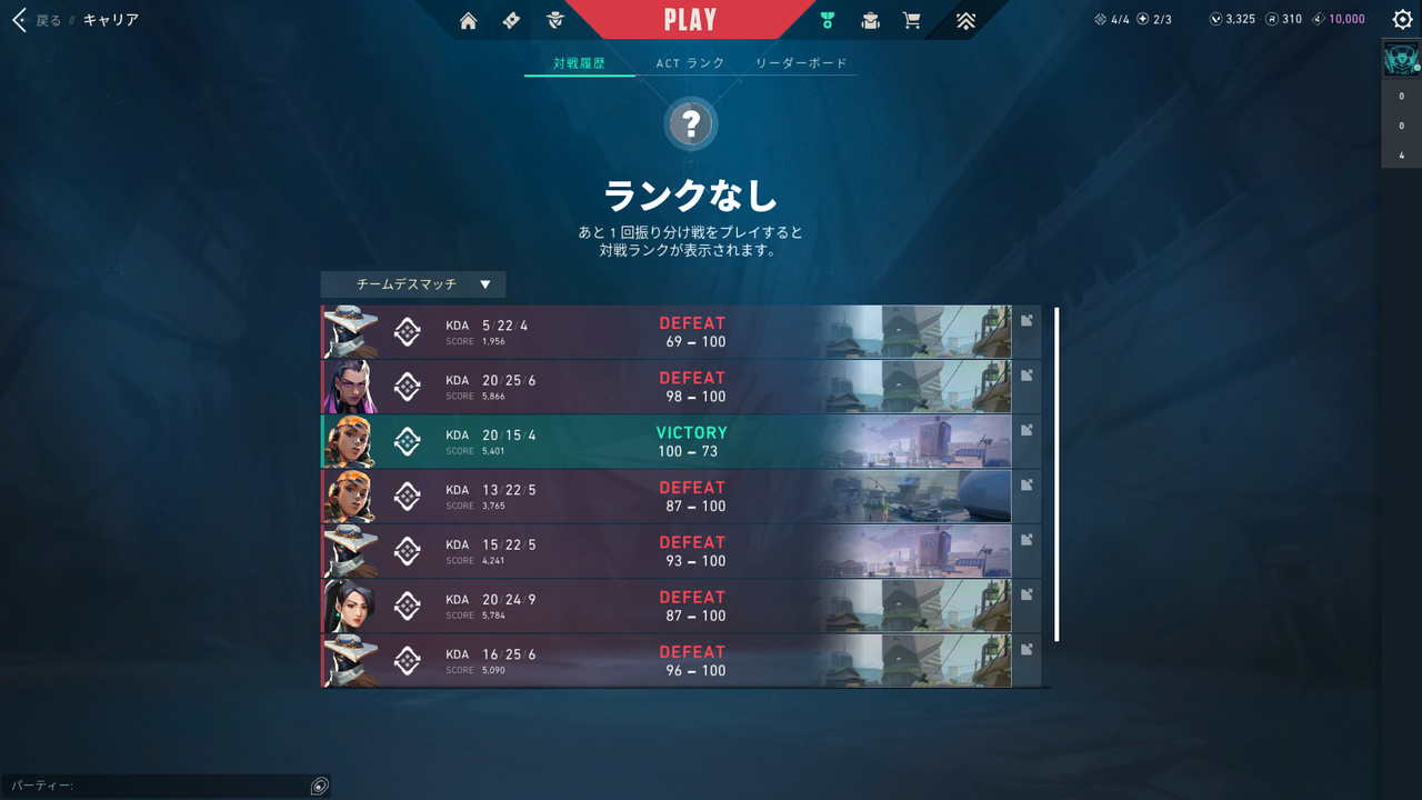 スクリーンショット (2)