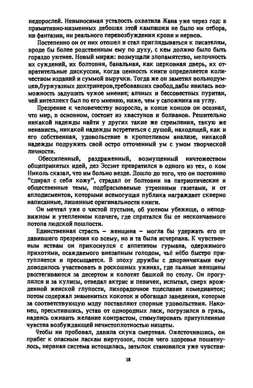 p0019