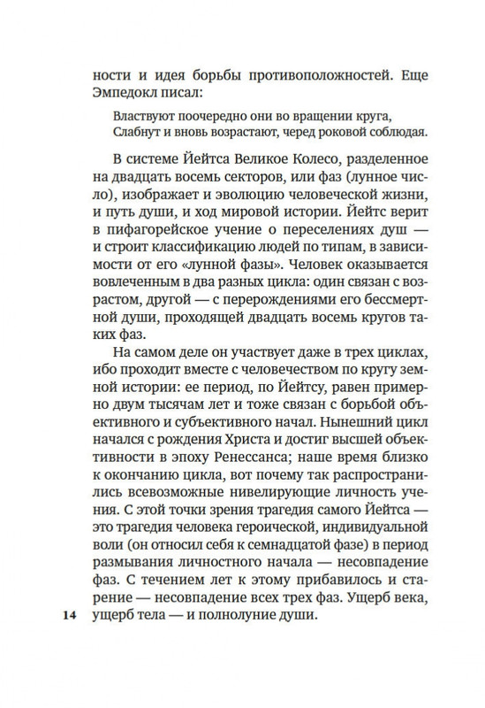2-page-0012
