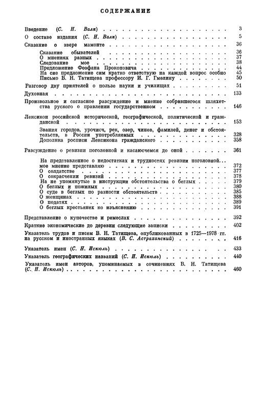 p0934