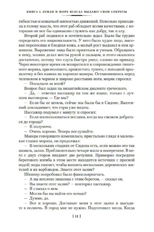 p0010