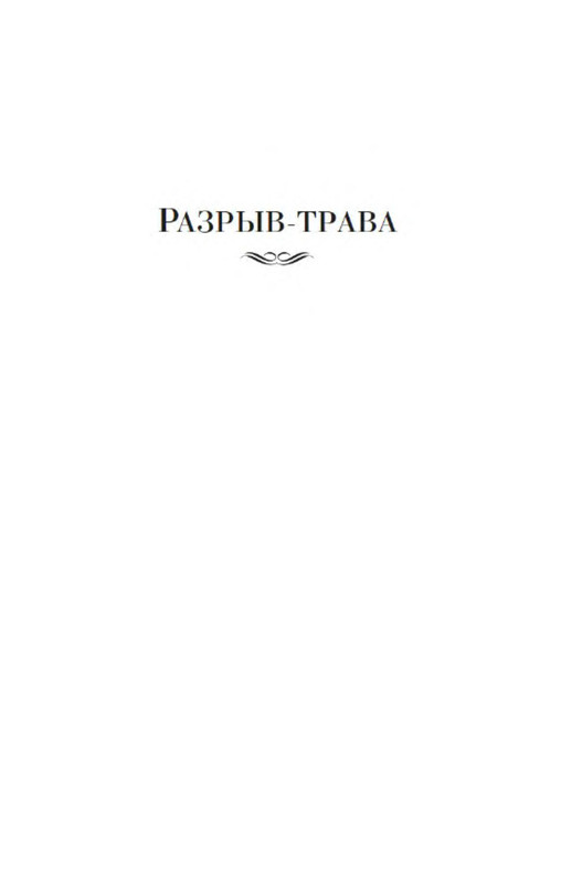 p0003