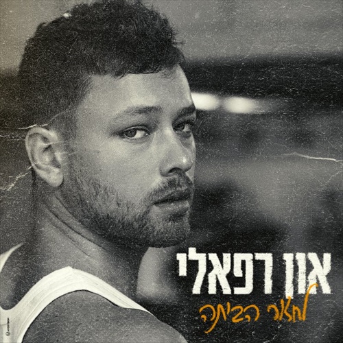 תמונה