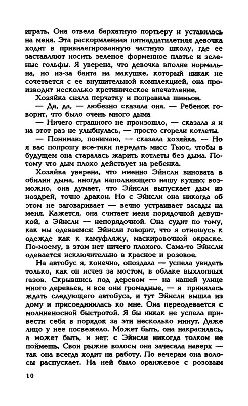 p0012