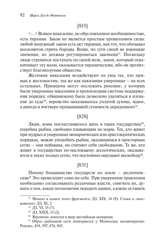 page-0091