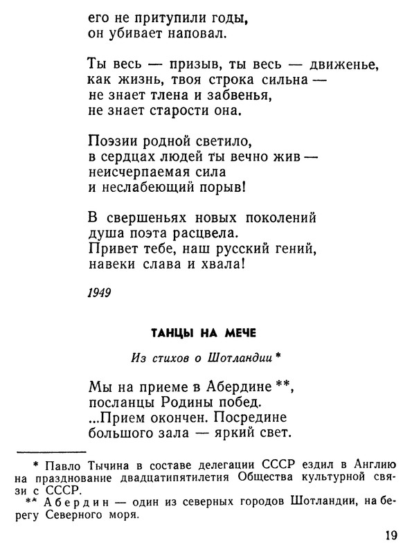 p0021