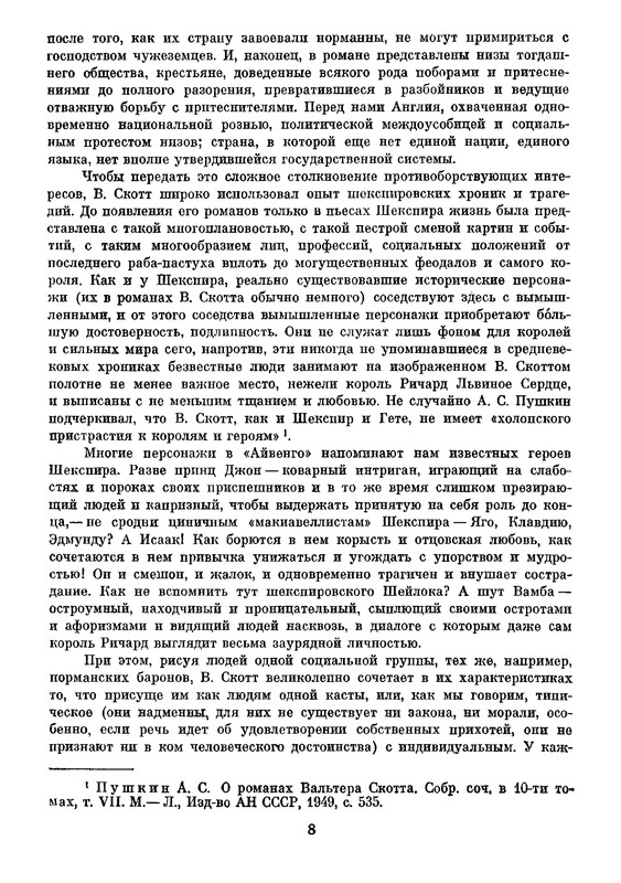 p0011