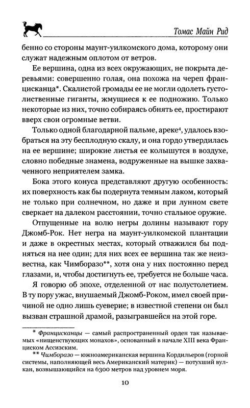 p0012