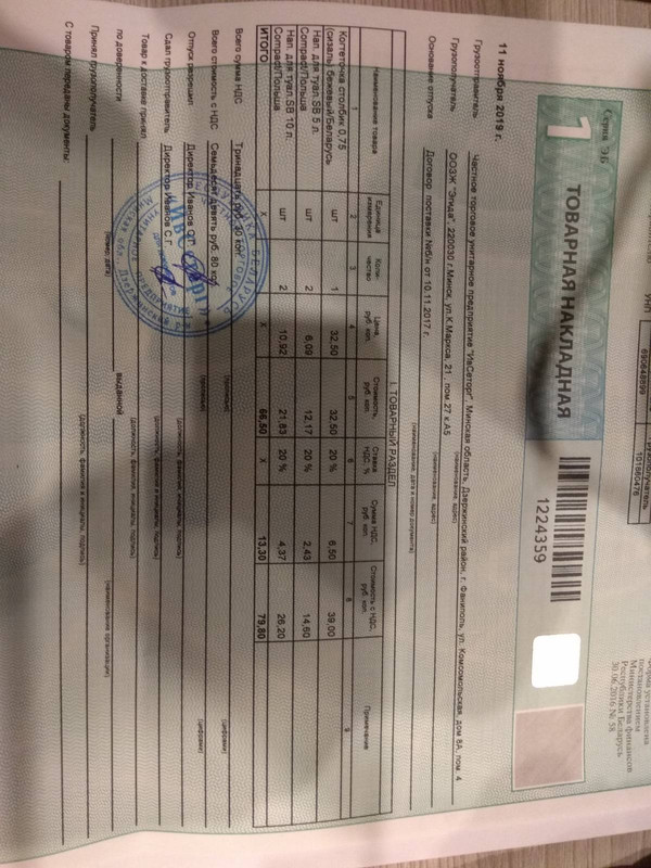 когтеточка и наполнитель