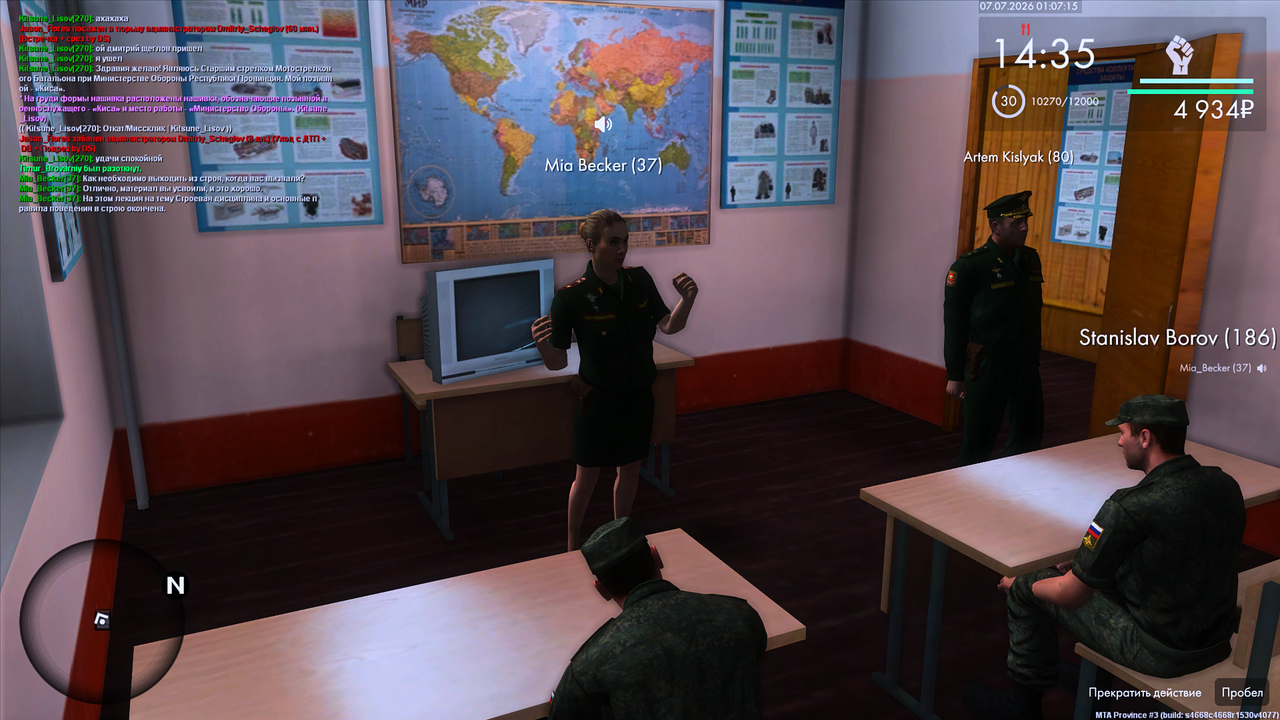 Grand Theft Auto San Andreas Screenshot 2026 07 07 03 07 16 40