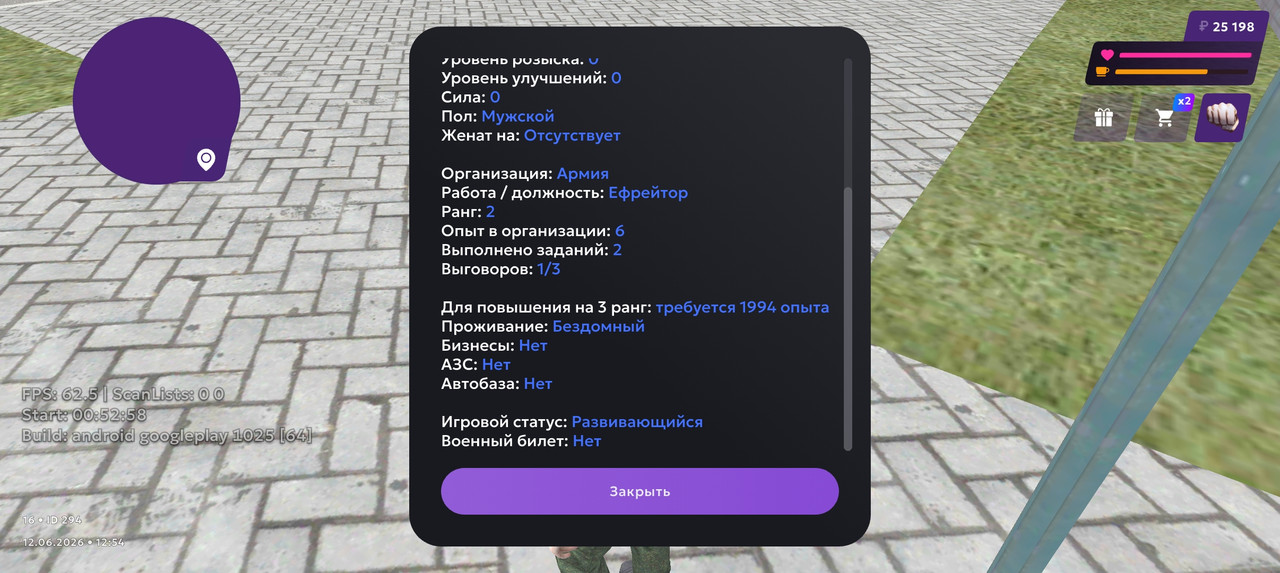 Screenshot 20260612 145417 com jekmant matrplauncher Main Activity