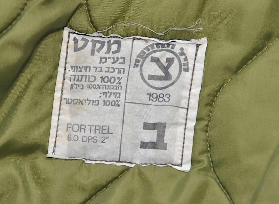 IDF-I-20