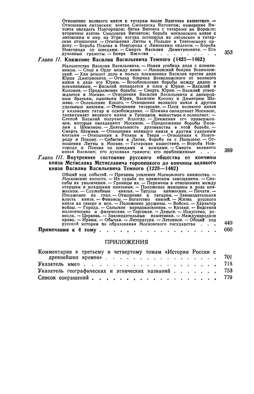 p0784
