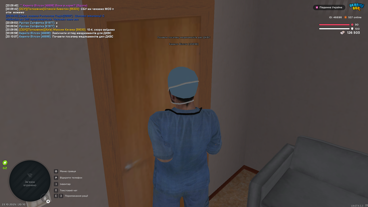 UKRAINE GTA 23 10 2025 20 10 07