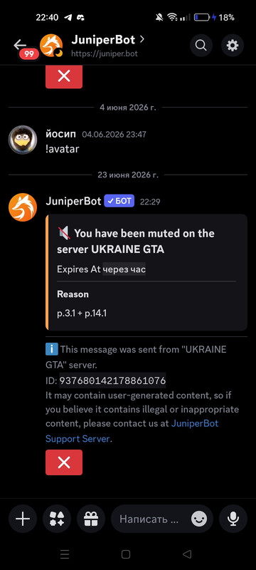 Screenshot 2026 06 23 22 40 46 41 572064f74bd5f9fa804b05334aa4f912