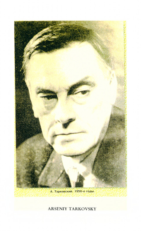 tarkovsky_stikhi_poems_1998_page-0003
